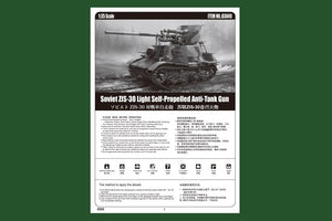 Hobby Boss 83849 Soviet ZIS-30 Light Self-Propelled Anti-Tank Gun 1/35 – immagine 3