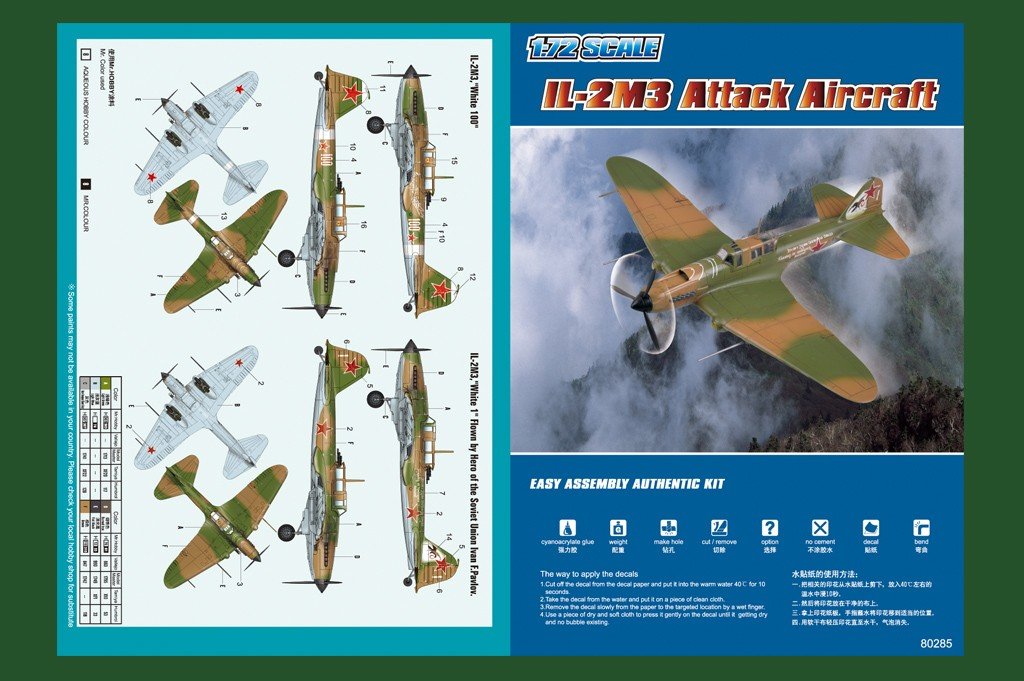 Hobby Boss 80285 IL-2M3 Attack Aircraft 1/72 – zdjęcie 2