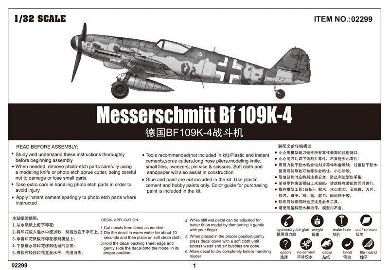 Trumpeter 02299 Messerschmitt Bf 109K-4 – Bild 2