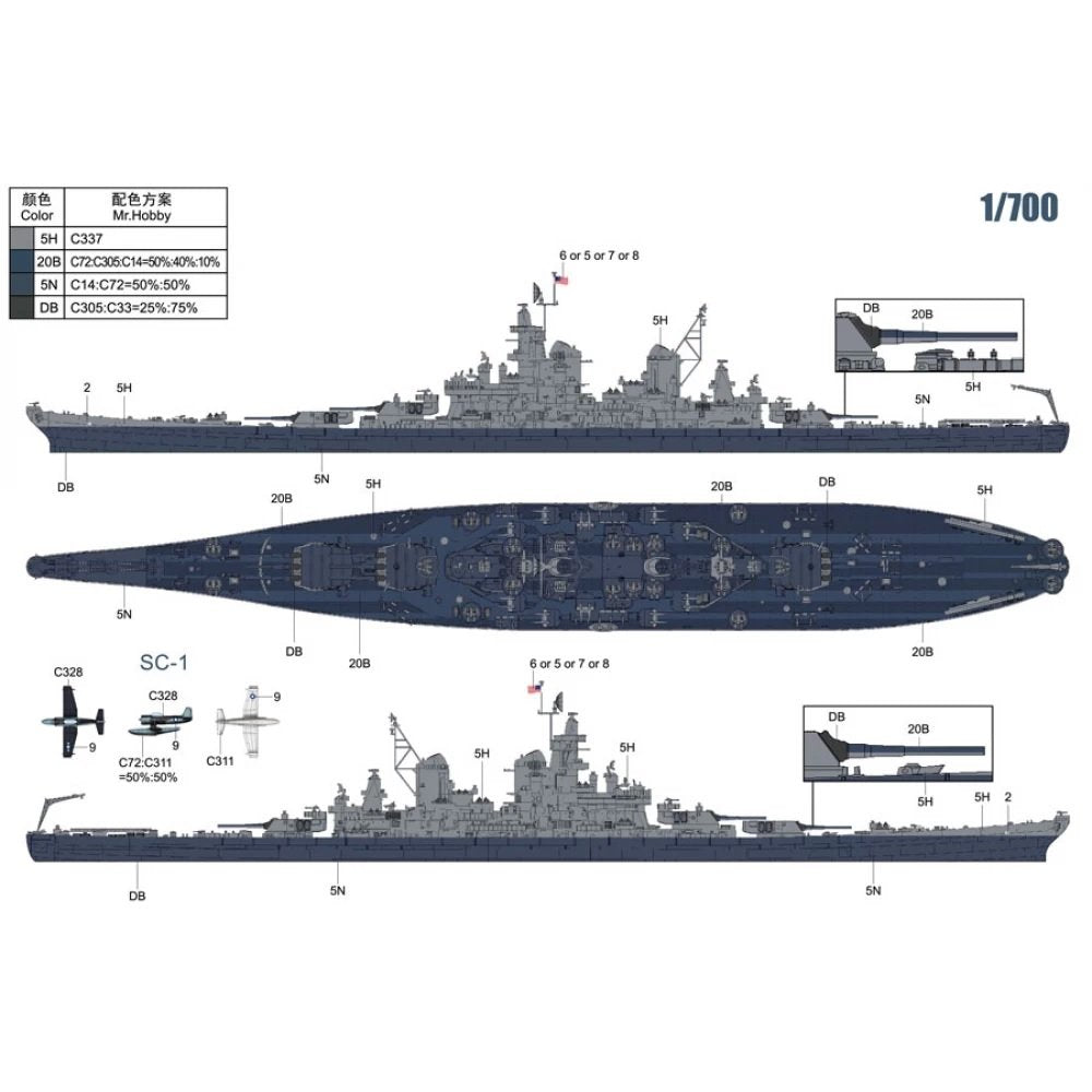 Vee Hobby E57002 USS New Jersey BB-62 1945 - Deluxe Edition 1/700 – zdjęcie 3