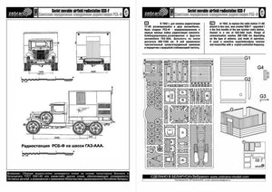 Collected 72003 RSB-F Movavle Wireless 1/72 – image 3