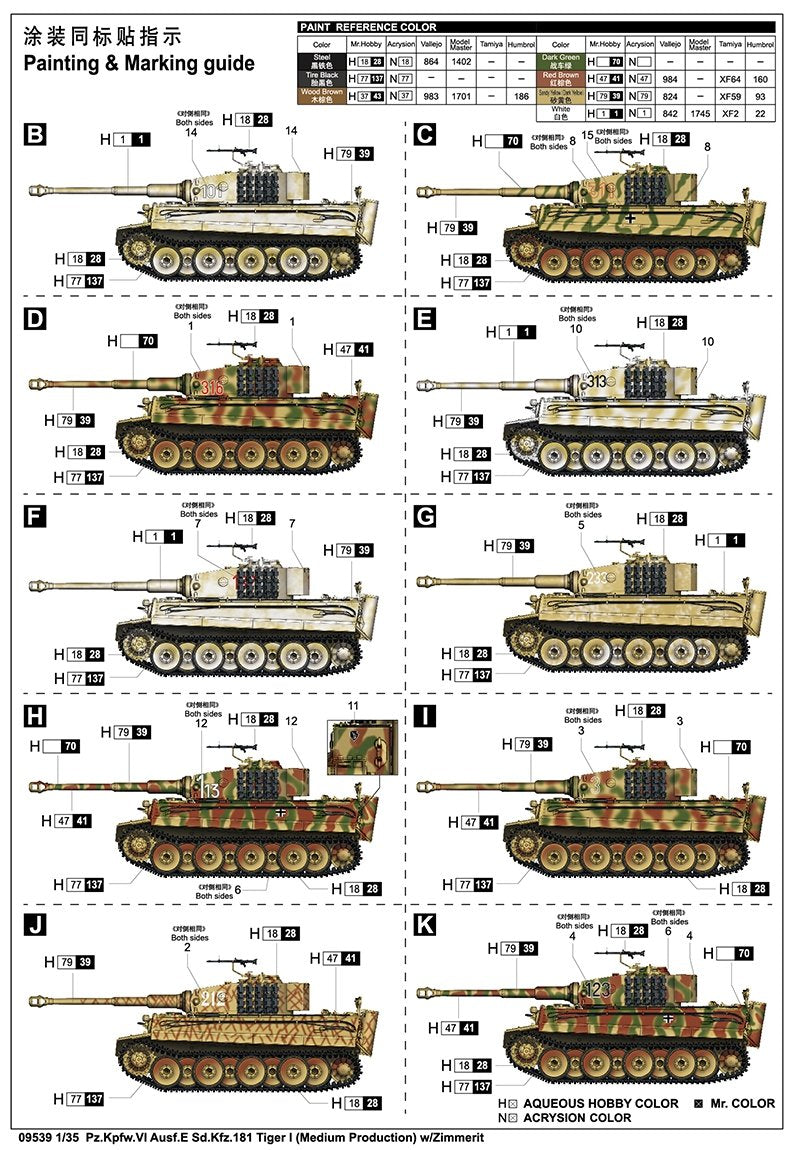 Trumpeter 09539 Pz.Kpfw.VI Ausf.E Sd.Kfz.181 Tiger I (Medium Production) w/ Zimmerit 1/35 – Bild 3