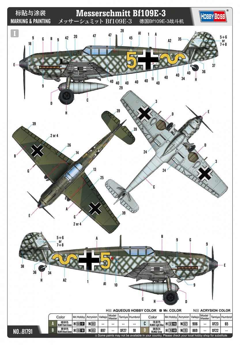 Hobby Boss 81791 Messerschmitt Bf109E-3 1/48 – immagine 22