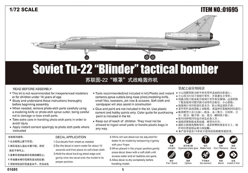 Trumpeter 01695 Bombardier tactique soviétique Tu-22 « Blinder » 1/72 – image 2