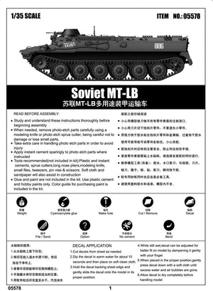 Trumpeter 05578 Soviet MT-LB – zdjęcie 2