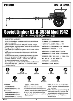 Trumpeter 02345 Soviet Limber 52-R-353M Mod.1942 – imagen 2