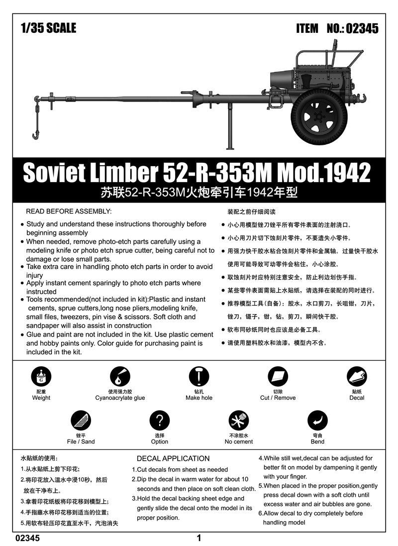 Trumpeter 02345 Soviet Limber 52-R-353M Mod.1942 – imagen 2