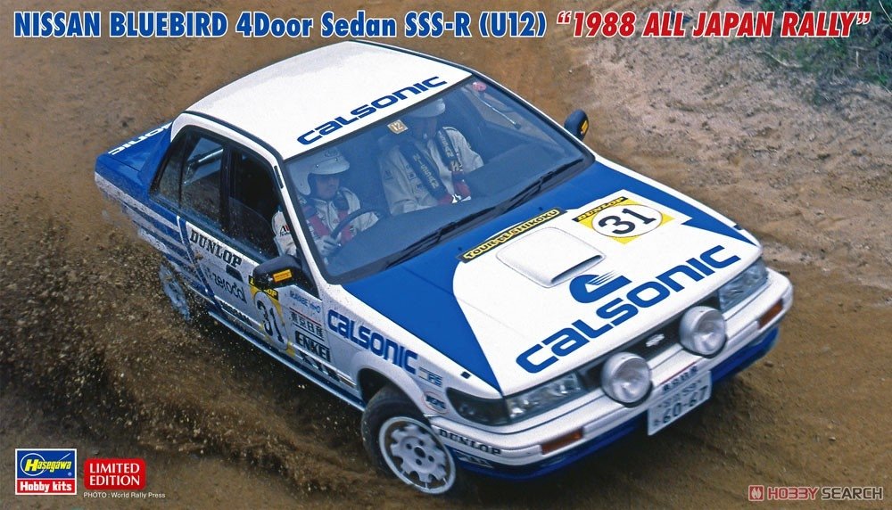 Hasegawa 20470 Nissan Bluebird 4Door Sedan SSS-R (U12) "1988 All Japan Rally" 1/24