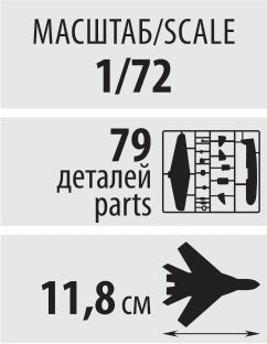 Zvezda 7327 Soviet fighter Yak-1 27-92 series 1/72 – imagen 8