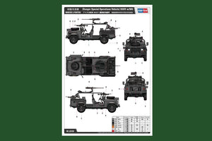 Hobby Boss 82450 RSOV with MG 1/35 – Bild 3