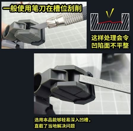 U-Star UA-90698 High Precision Emery File (6 mm) / Precyzyjny pilnik – immagine 3