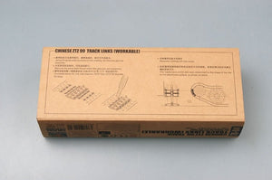 Trumpeter 02034 Chenilles pour char chinois ZTZ99 (1/35) – image 2