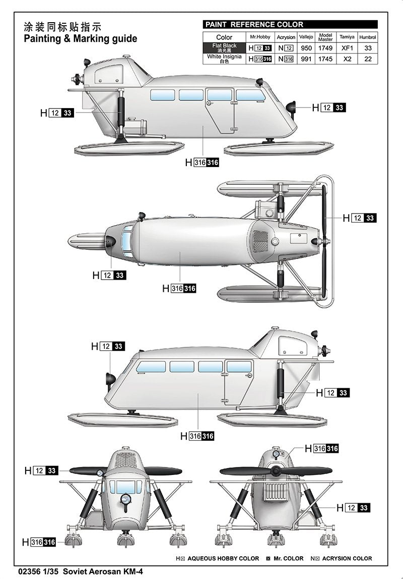 Trumpeter 02356 Soviet Aerosan KM-4 1/35 – immagine 4