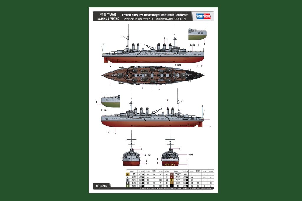 Hobby Boss 86505 Cuirassé Condorcet, modèle pré-dreadnought de la Marine française, échelle 1/350 – image 2