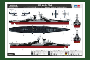 Hobby Boss 86513 USS Alaska CB-1 1/350 – image 2