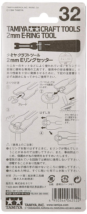 Tamiya 74032 E-Ring Tool 2mm – image 2