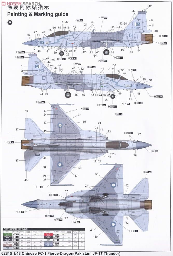 Trumpeter 02815 Chinese PLAAF FC-1 Fierce Dragon (Pakistan JF-17 Thunder) 1/48 – imagen 7