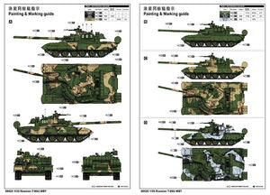 Trumpeter 09525 Russian T-80U MBT 1/35 – immagine 13