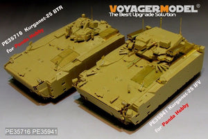 Voyager Model PE35941 Modern Russian Kurganets-25 IFV Basic For PANDA HOBBY PH35023 1/35 – imagen 14