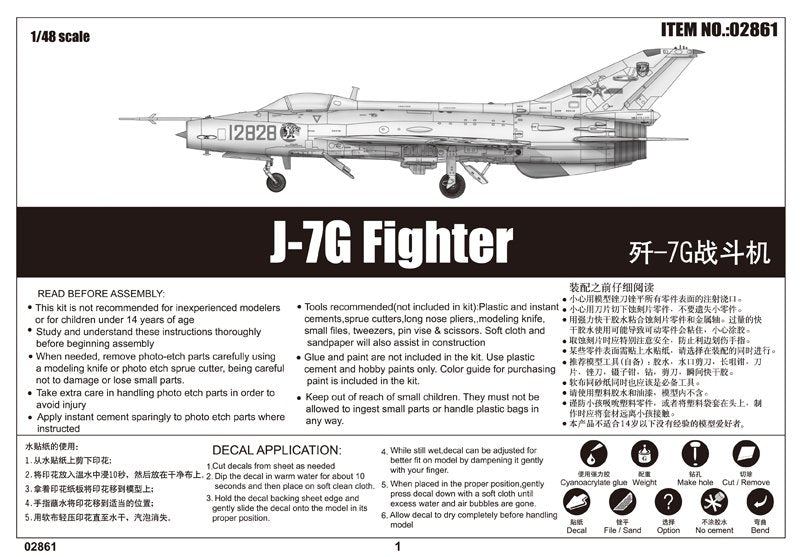 Trumpeter 02861 J-7G Fighter 1/48 – Bild 3
