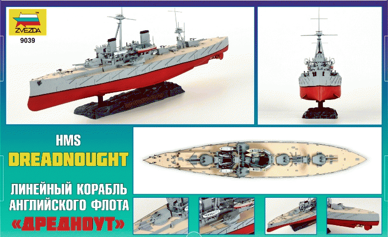 Zvezda 9039 Battleship Dreadnought 1/350 – image 10