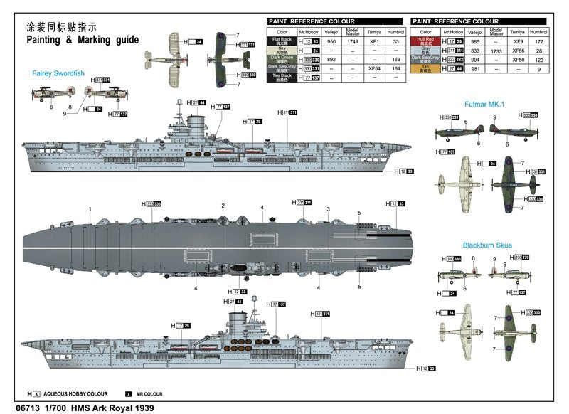 Trumpeter 06713 HMS Ark Royal 1939 1/700 – imagen 2