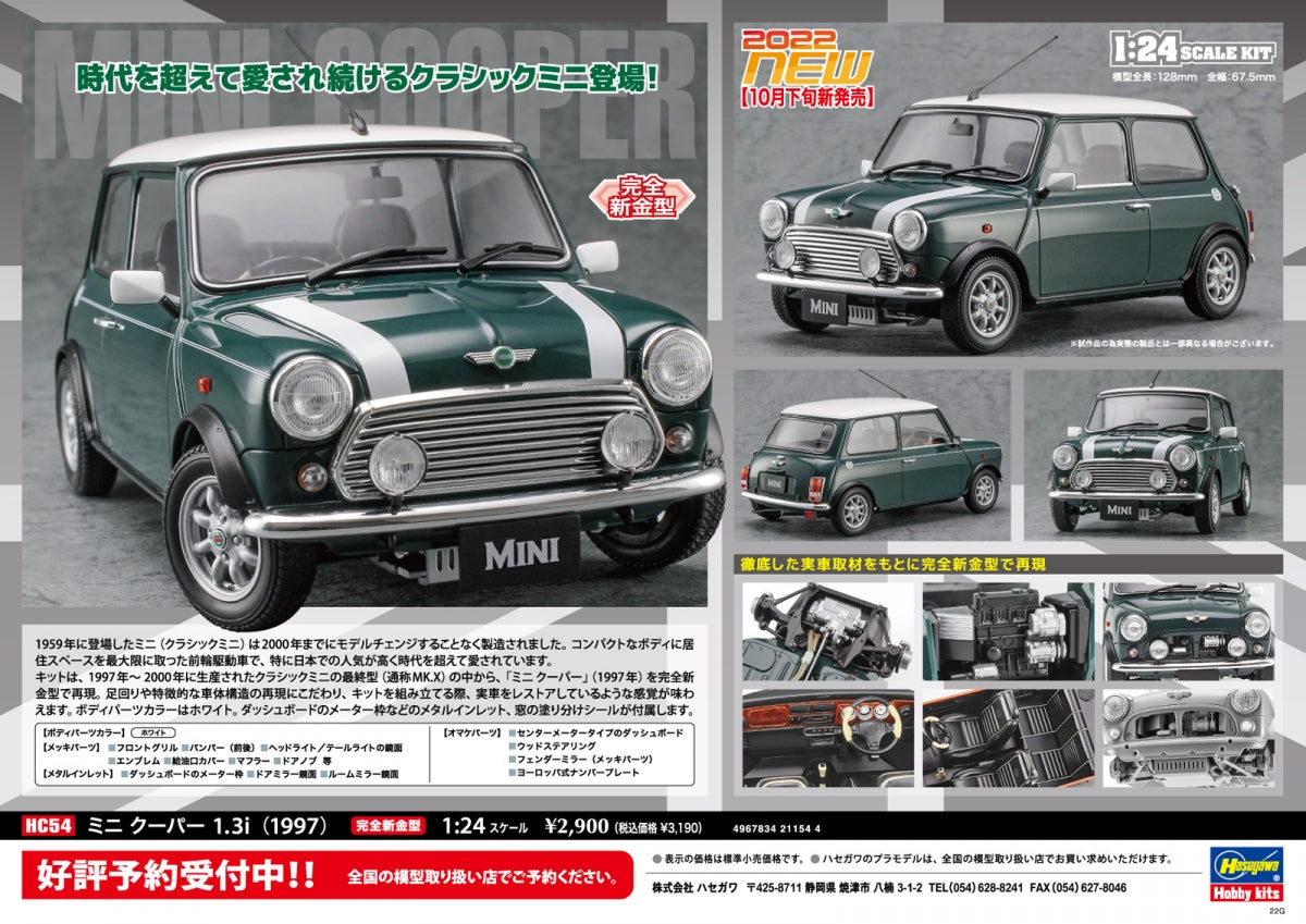 Hasegawa HC54 21154 Mini Cooper 1.3i (1997) 1/24 – immagine 13
