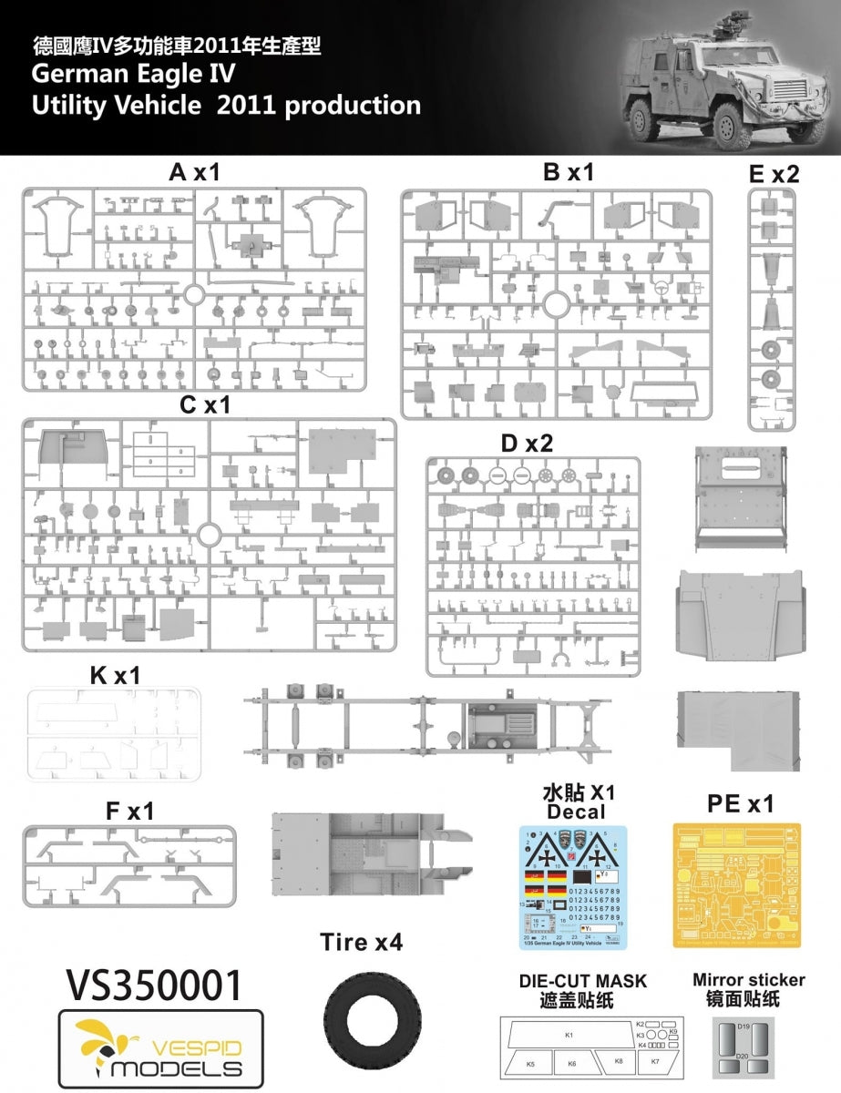 Vespid Models VS350001 German Utility Vehicle 2011 Production Eagle IV 1/35 – immagine 3