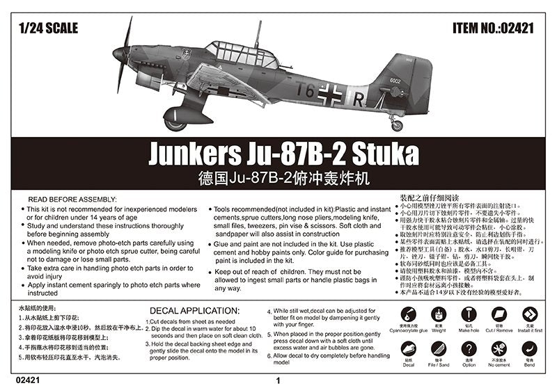Trumpeter 02421 Junkers Ju-87B-2 Stuka 1/24 – image 4