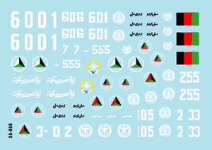 Star Decals 35-859 Afghan Tanks 1/35 – image 3