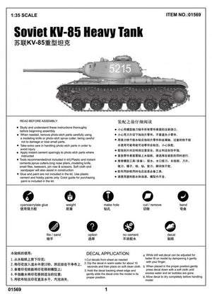Trumpeter 01569 Soviet KV-85 Heavy Tank 1/35 – image 3