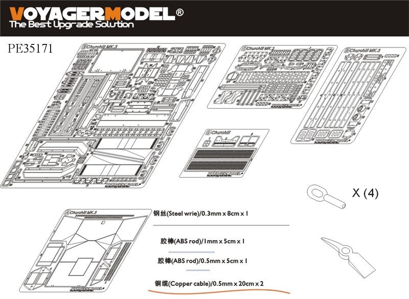 Voyager Model PE35171 WWII British Churchill Mk.III Infantry Tank for AFV CLUB 35153 1/35 – zdjęcie 2