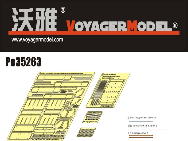 Voyager Model PE35263 WWII German Sd.Kfz.251/1 Ausf.D Armored Personnel Carrier Back seats &amp; boxes (For DRAGON Kit) 1/35