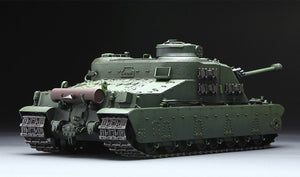 Meng Model TS-002 British A39 Tortoise Heavy Assault Tank 1/35 – Bild 5