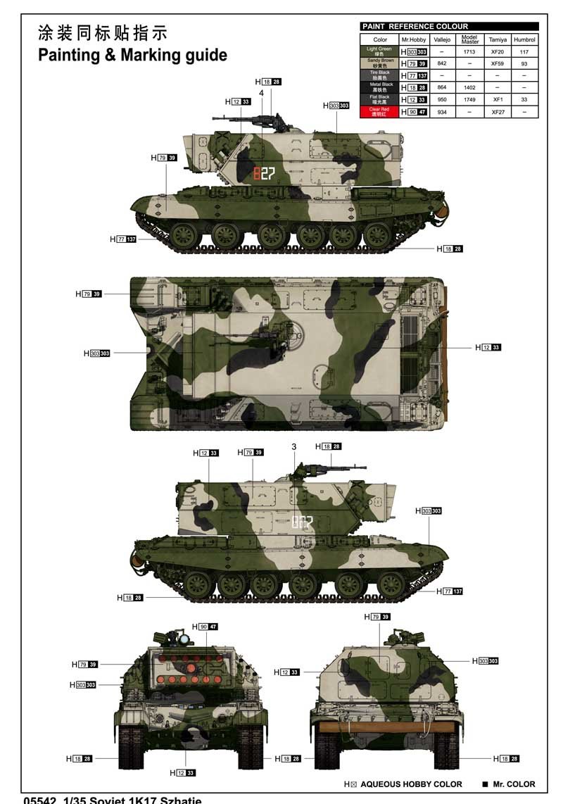 Trumpeter 05542 Russian 1K17 Szhatie – immagine 3