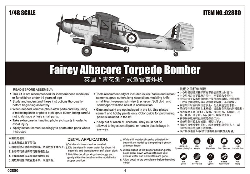 Trumpeter 02880 Fairey Albacore Torpedo Bomber 1/48 – imagen 3