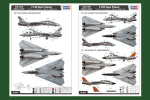 Hobby Boss 80278 F-14d Super Tomcat 1/72 – Bild 3