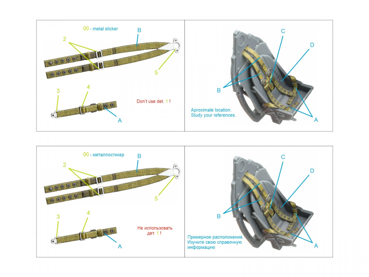 Quinta Studio QR+48103 British Fighter Seatbelts (mid WWII) (with metal buckles) (All kits) 1/48 – Bild 8