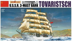 Aoshima 05715 Tovaristsch USSR 3-Masted Bark 1/350