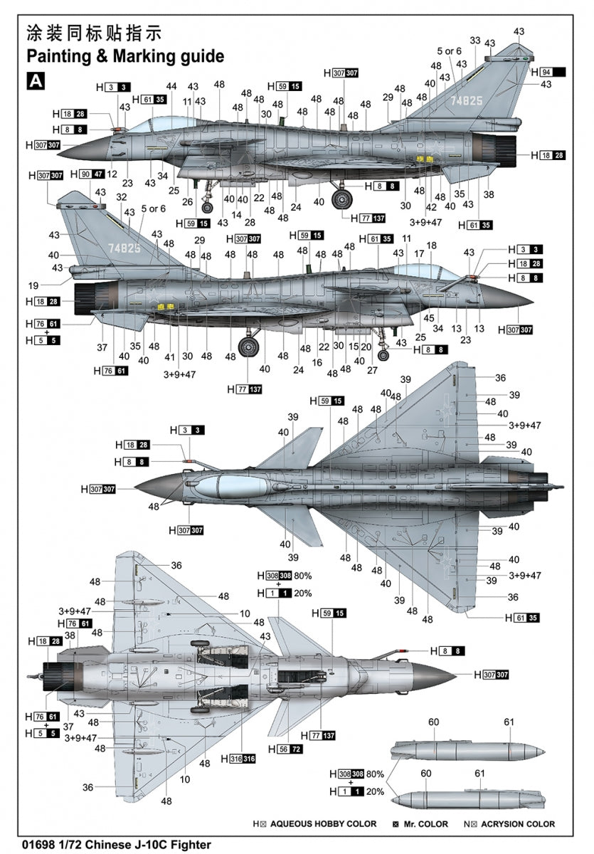 Trumpeter 01698 Chinese J-10C Fighter 1/72 – Bild 4