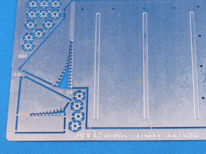 Aber 16017 Panther G- Vol.2- Fenders 1/16 – zdjęcie 2