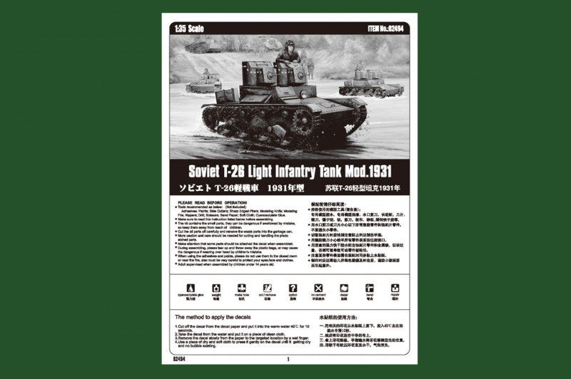 Hobby Boss 82494 Soviet T-26 Light Infantry Tank Mod.1931 1/35 – image 2