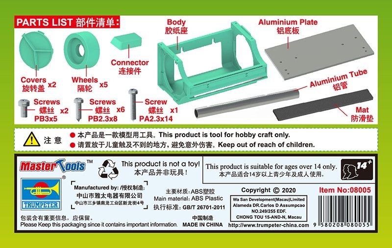 Trumpeter 08005 Masking Tape Cutter – Bild 4