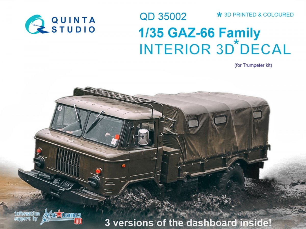 Intérieur imprimé en 3D et coloré sur papier décalcomanie Quinta Studio QD35002 GAZ-66 Family (pour maquettes Trumpeter) 1/35