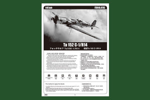 Hobby Boss 81703 Ta 152 C-1/R14 1/48 – image 2