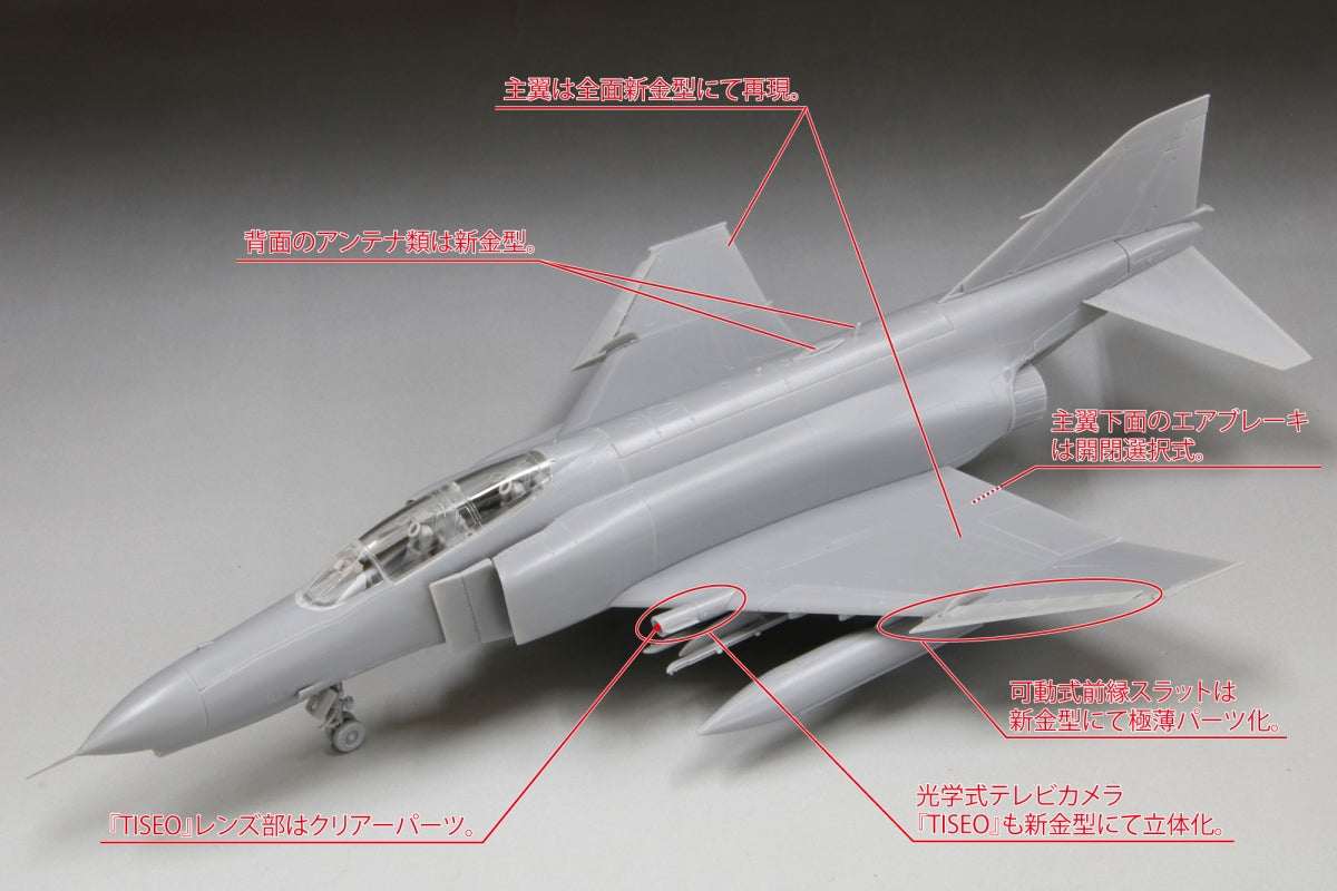 Fine Molds FF06 USAF F-4E Jet Fighter (Late) "Clark Air Base" 1/72