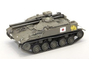 Fine Molds FM45 JGSDF Type 60 SPG (Model B) 1/35 – imagen 2