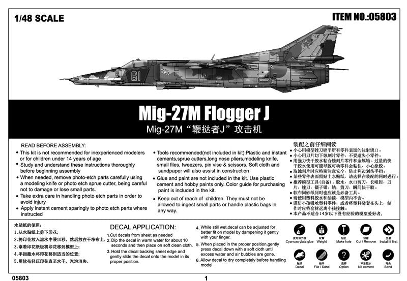 Trumpeter 05803 Mig-27M Flogger J 1/48 – image 14