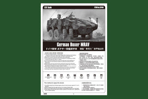 Hobby Boss 82480 German Boxer MRAV 1/35 – immagine 5