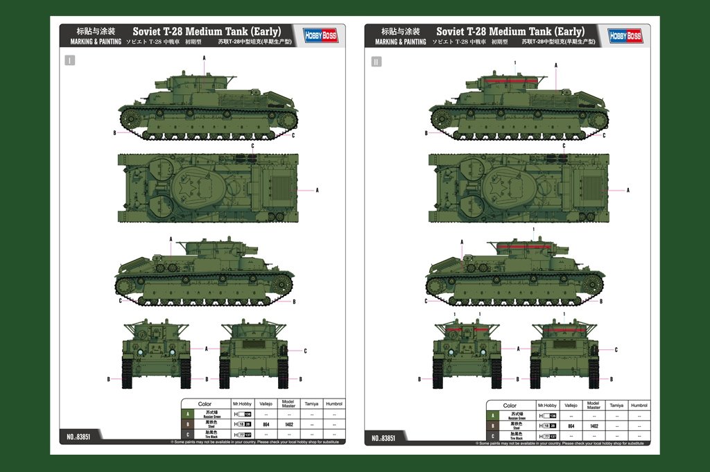 Hobby Boss 83851 Soviet T-28 Medium Tank (Early) 1/35 – imagen 4